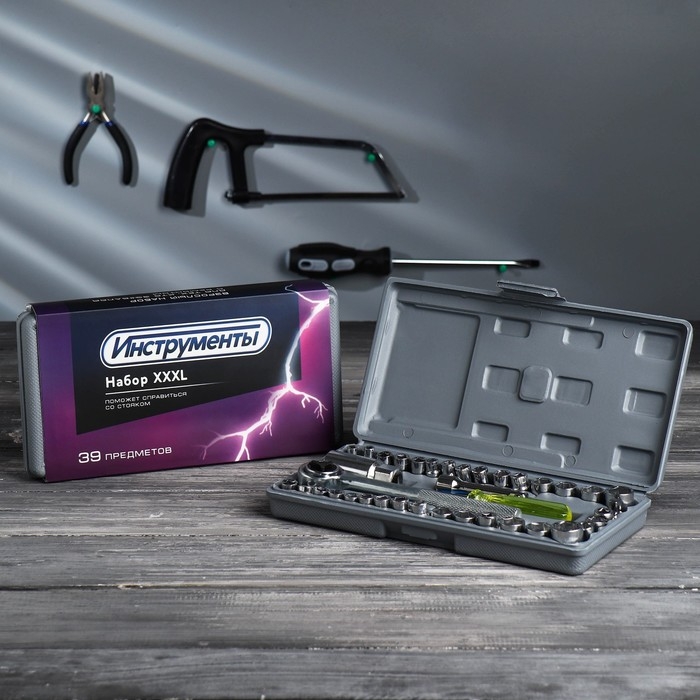Набор инструментов в кейсе «Набор XXXL», универсальный, 39 предметов Набор инструментов в кейсе «Набор XXXL», универсальный, 39 предметов