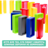 Настольная развивающая игра на равновесие «Принцип домино». 2-4 игрока, 3+