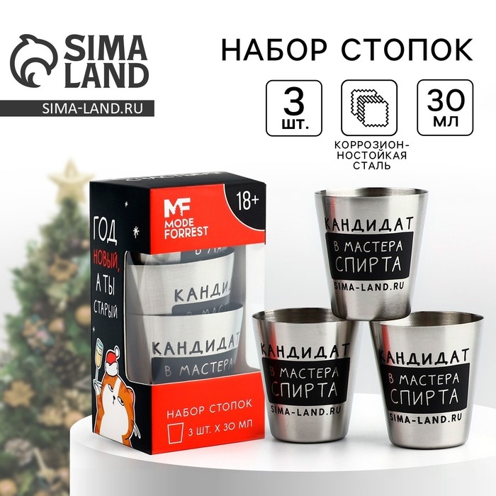 Новый год. Новогодний набор стопок «С Новым Счастьем», 3 шт х 30 мл Новый год. Новогодний набор стопок «С Новым Счастьем», 3 шт х 30 мл