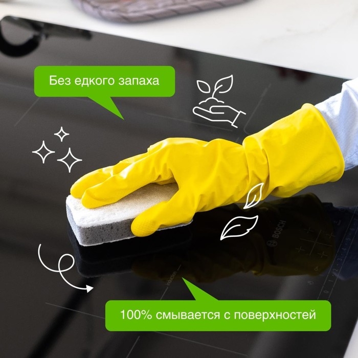 Средство чистящее Synergetic, спрей, для плит, от жира и нагара,биоразлагаемое,500 мл Средство чистящее Synergetic, спрей, для плит, от жира и нагара,биоразлагаемое,500 мл