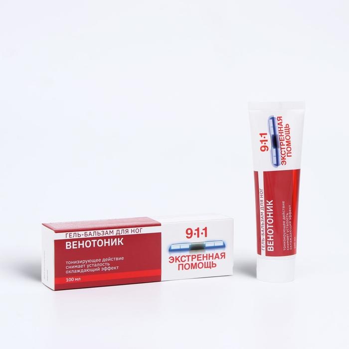 Гель для ног 911 «Венотоник» при тяжести, боли и отёках в ногах, 100 мл Гель для ног 911 «Венотоник» при тяжести, боли и отёках в ногах, 100 мл