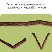 Грядка пластиковая, 4 секции, 45 × 45 × 20 см, шоколад