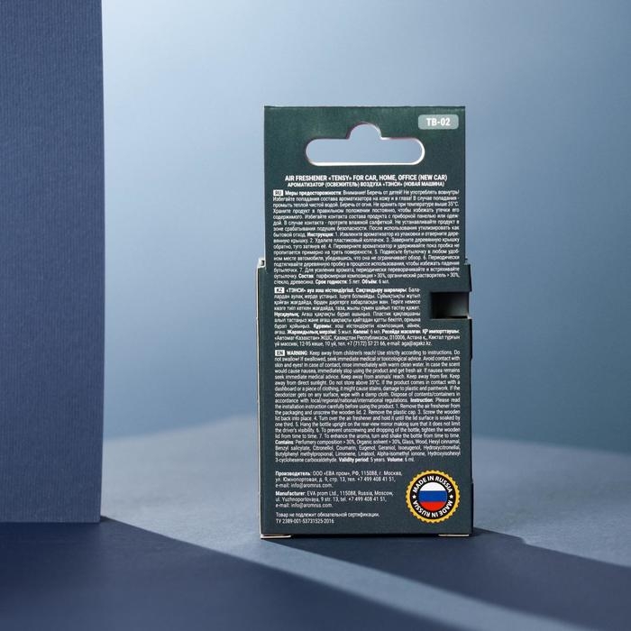 Ароматизатор Tensy Новая машина, бутылочка, 6 мл, ТВ-02 Ароматизатор Tensy Новая машина, бутылочка, 6 мл, ТВ-02