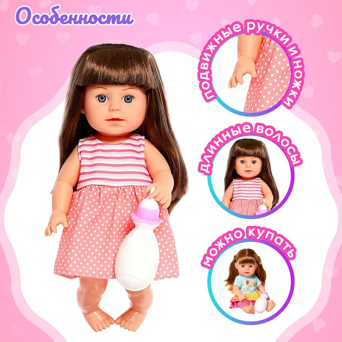 Пупс функциональный «Арина» пьёт, писает, в платье, с аксессуарами, МИКС Пупс функциональный «Арина» пьёт, писает, в платье, с аксессуарами, МИКС