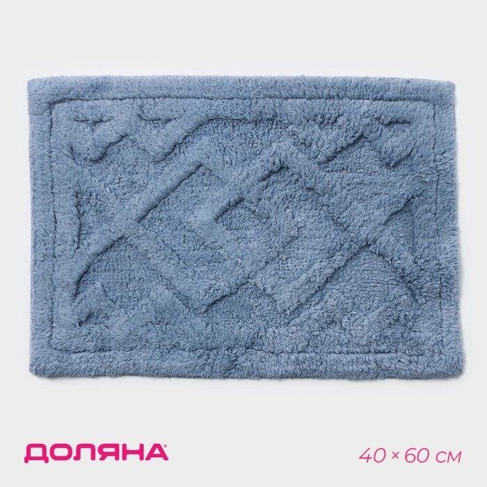 Коврик для дома Доляна «Нежность», 40×60 см, цвет голубой