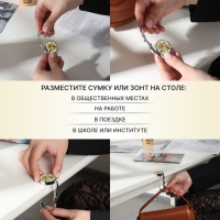 Крючок для сумки и зонта «Цветы», раскладной, 10 кг, d - 4,5 см