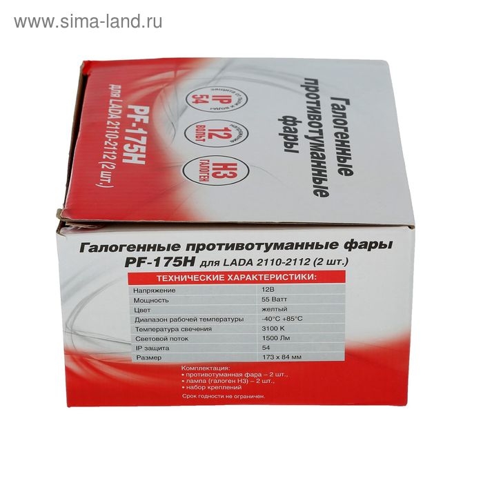 Противотуманные фары AVS PF-175H, Н3, LADA 2110-2112.12 В, рифл стекло, набор 2 шт. Противотуманные фары AVS PF-175H, Н3, LADA 2110-2112.12 В, рифл стекло, набор 2 шт.