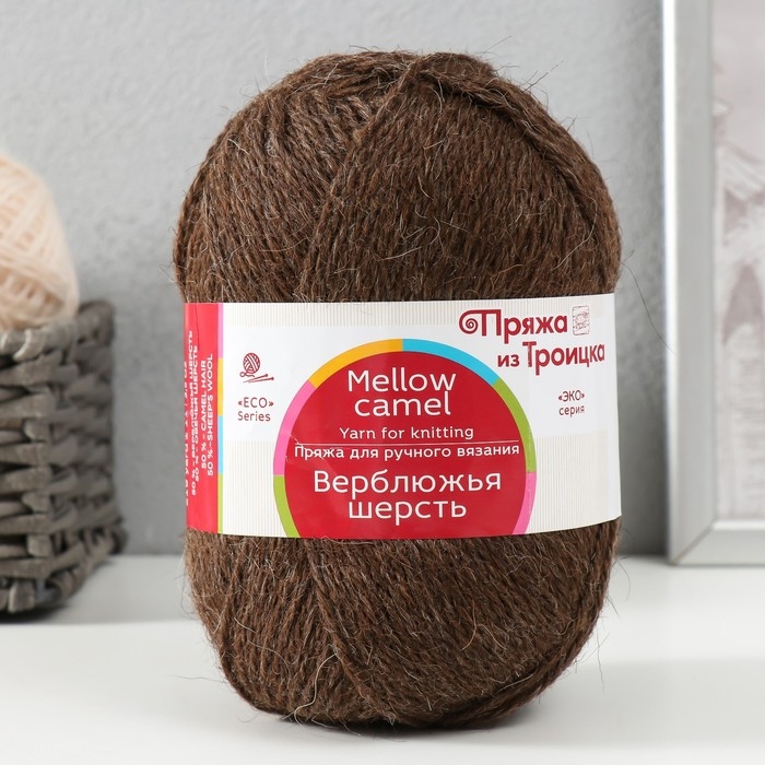 Пряжа Пряжа "Верблюжья шерсть" 50% вербл. шерсть,50% овечья шерсть 200м/100гр (251-Коричневый)