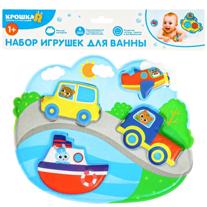 Игрушка развивающая для ванны «Соответствие», основа+ 4 стикера, виды МИКС, Крошка Я Игрушка развивающая для ванны «Соответствие», основа+ 4 стикера, виды МИКС, Крошка Я