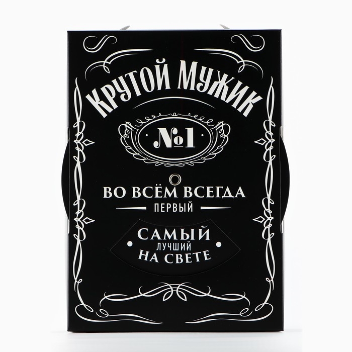 Коробка складная &laquo;Крутой мужик &raquo;, 21 х 15 х 7 см