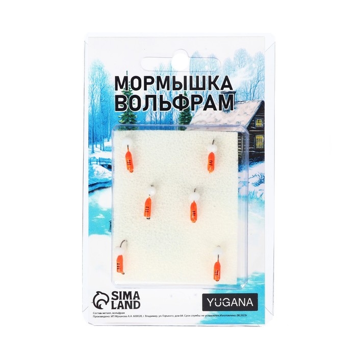 Мормышка Столбик оранжевый, чёрная полоска + шар белый, вес 0.5 г Мормышка Столбик оранжевый, чёрная полоска + шар белый, вес 0.5 г
