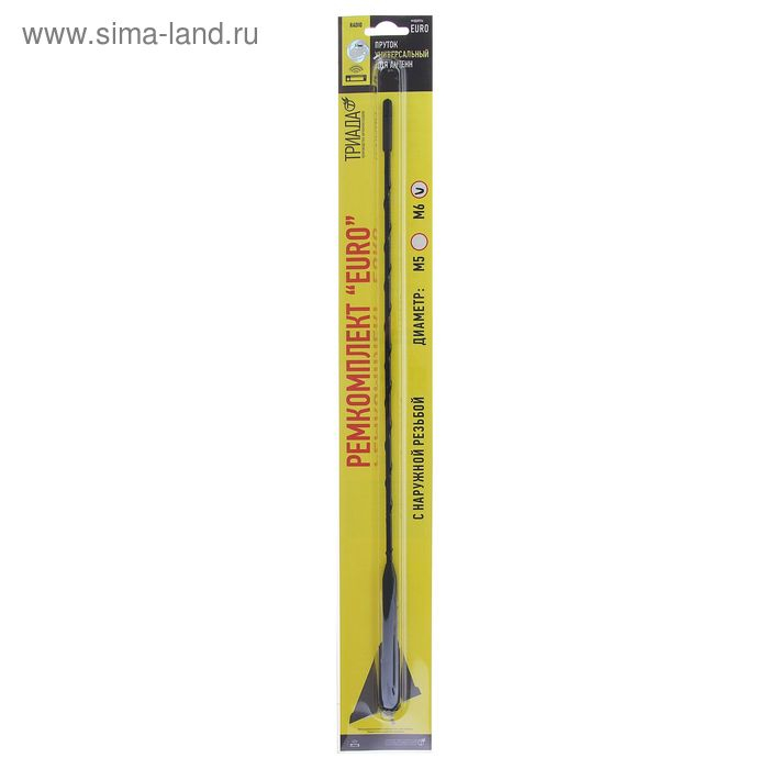 Пруток антенный Пруток антенный "Триада Euro", универсальный, с наружной резьбой М6