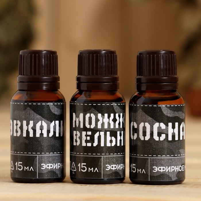 Набор эфирных масел в треугольной коробке  Набор эфирных масел в треугольной коробке "Крутому мужику" 3 шт.