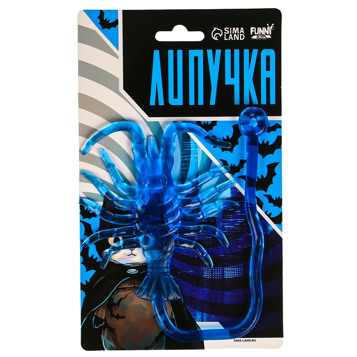 Липучка, виды МИКС, на блистере Липучка, виды МИКС, на блистере