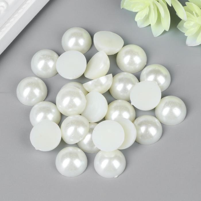 Набор для творчества половинка жемчужины d=1,4 см 20гр Набор для творчества половинка жемчужины d=1,4 см 20гр