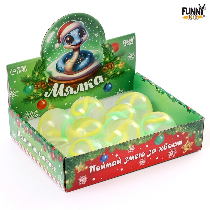 Новый год! Антистресс сквиш мялка «Змея внутри», в шоубоксе, МИКС Новый год! Антистресс сквиш мялка «Змея внутри», в шоубоксе, МИКС