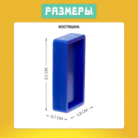 Настольная развивающая игра на равновесие «Принцип домино». 2-4 игрока, 3+