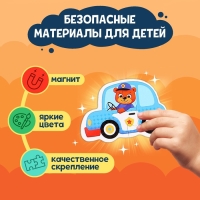 Магнитные макси-пазлы «В городе», в металлической коробке