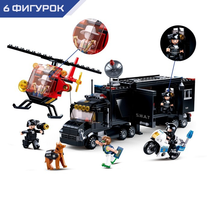 Конструктор Полиция «Мобильный штаб», 540 деталей Конструктор Полиция «Мобильный штаб», 540 деталей
