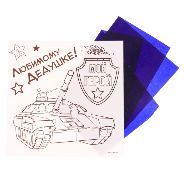 Набор для творчества. Выжигание по дереву «Лучшему папе» Набор для творчества. Выжигание по дереву «Лучшему папе»