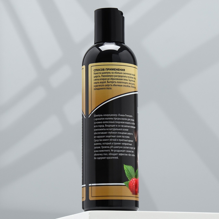 Шампунь-кондиционер  Шампунь-кондиционер "Пижон Premium" для кошек и собак, с ароматом малины, 250 мл