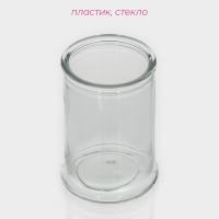 Банка стеклянная для сыпучих продуктов Доляна «Стелла», 350 мл, 8×14,5 см