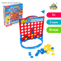 Настольная игра «Пятнашки в ряд», 2 игрока, 5+