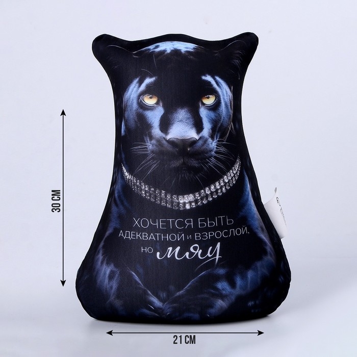 Антистресс игрушка, пантера Антистресс игрушка, пантера "МЯУ"