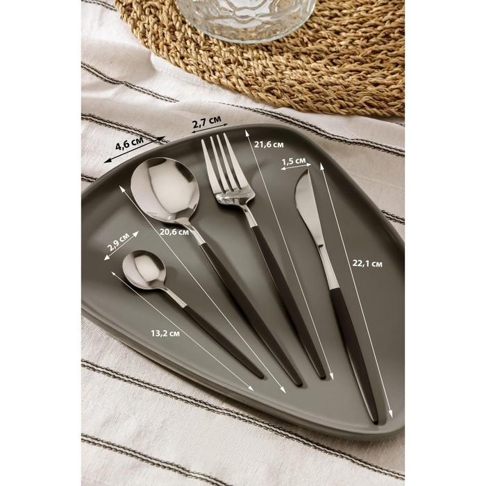 Столовые приборы из нержавеющей стали Magistro «Блинк», 4 предмета, цвет металла серебряный, чёрные ручки Столовые приборы из нержавеющей стали Magistro «Блинк», 4 предмета, цвет металла серебряный, чёрные ручки