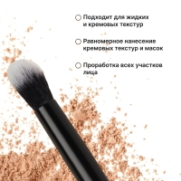 Кисть для макияжа, 14 (± 1) см, цвет чёрный