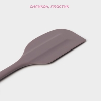 Лопатка Доляна «Рэми», 26,5×5 см, цвет МИКС