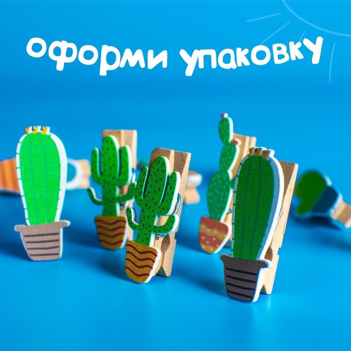 Набор декоративных прищепок Набор декоративных прищепок "Кактусы" 1×12×13 см
