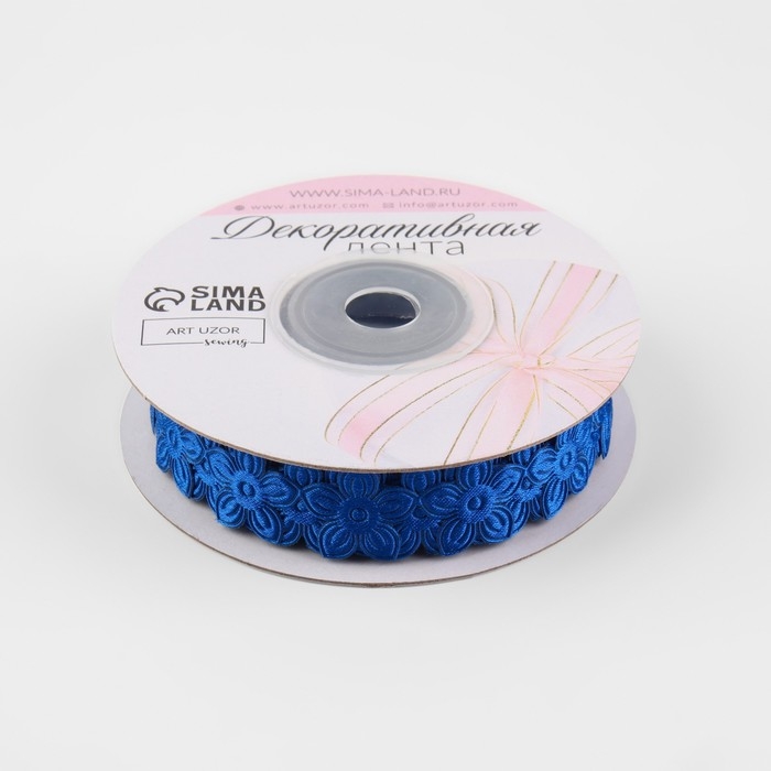 Лента фигурная «Цветочек», 18 мм, 9 ± 0,5 м, цвет синий