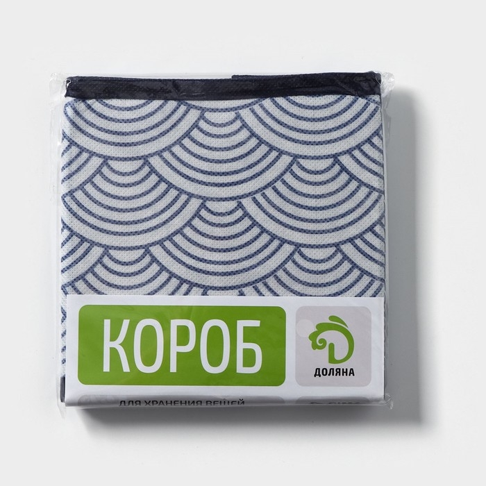 Короб стеллажный для хранения Доляна «Волна», 14×14×14 см, цвет синий Короб стеллажный для хранения Доляна «Волна», 14×14×14 см, цвет синий