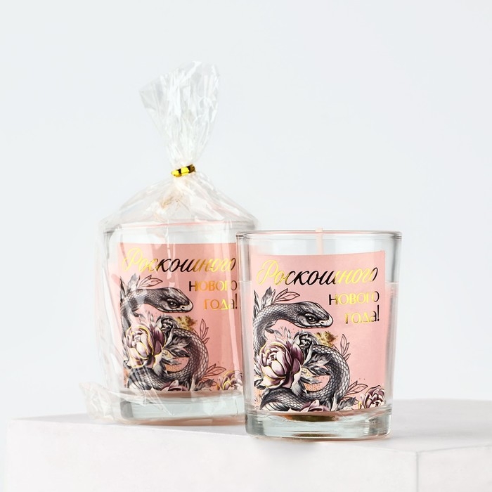 Новогодняя свеча с наклейкой «Новый год: Роскошного года», аромат карамель,5х6х5 см Новогодняя свеча с наклейкой «Новый год: Роскошного года», аромат карамель,5х6х5 см