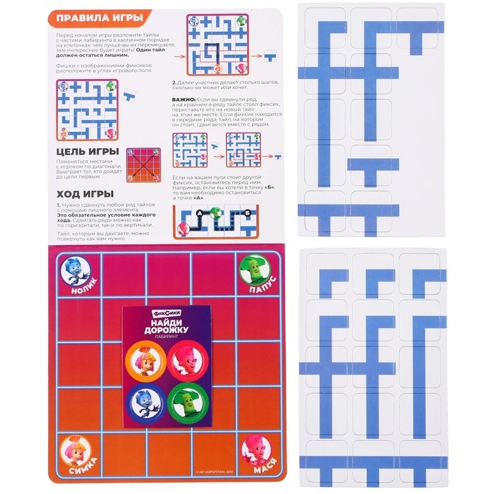 Магнитная игра-лабиринт «Найди дорожку», Фиксики Магнитная игра-лабиринт «Найди дорожку», Фиксики