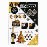 Набор для проведения праздника «Новогодняя коллекция: Новый год 2025», 20 х 30 см