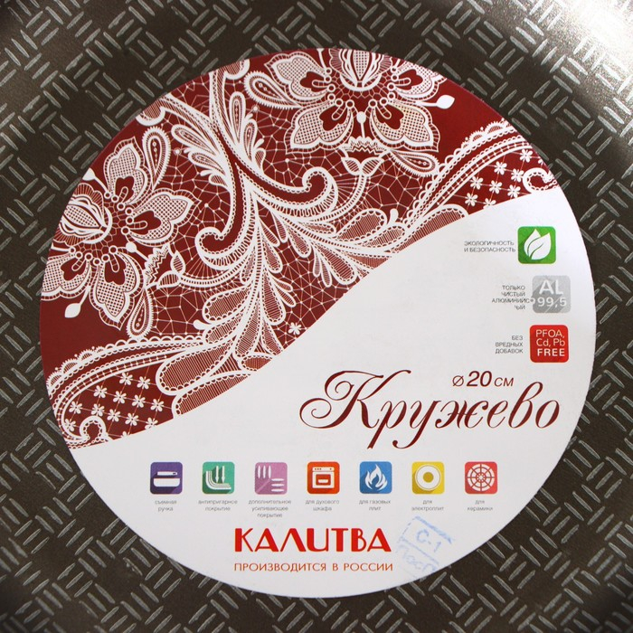 Сковорода «Хозяюшка», d=20 см, съёмная ручка, антипригарное покрытие, цвет бордовый Сковорода «Хозяюшка», d=20 см, съёмная ручка, антипригарное покрытие, цвет бордовый