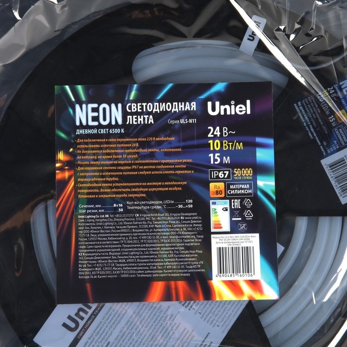 Гибкий неон Uniel 8 × 16 мм, IP67, 15 м, SMD2835, 120 LED/м, 10 Вт/м, 24 В, свечение холодное белое