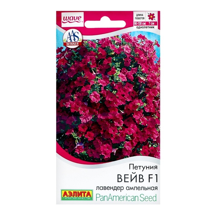 Семена цветов Петуния  Семена цветов Петуния "Вейв" F1 лавендер ампельная, ц/п, 4 шт
