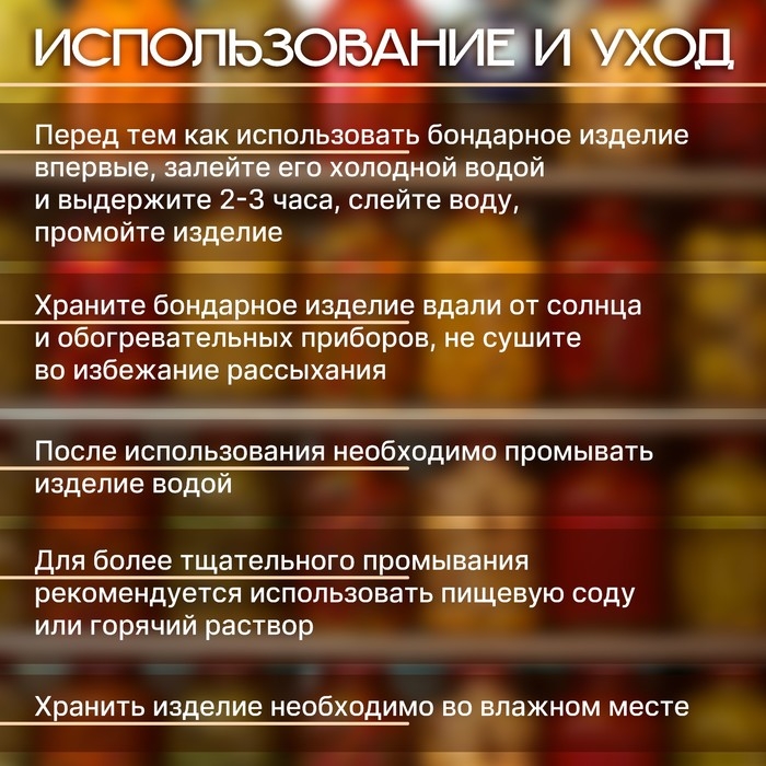 Кадка-бочка для засолки из липы, 3 л, нержавеющий обруч, с крышкой,  Кадка-бочка для засолки из липы, 3 л, нержавеющий обруч, с крышкой, "Добропаровъ"