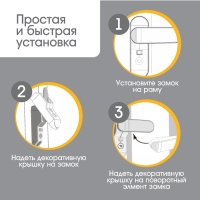 Блокиратор для окон и раздвижных дверей, 7 см, цвет белый, Крошка Я
