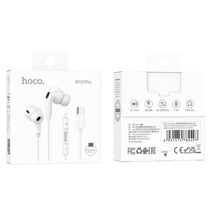 Наушники Hoco M101 Pro, проводные, вакуумные, Type-C, 1.2 м, белые Наушники Hoco M101 Pro, проводные, вакуумные, Type-C, 1.2 м, белые