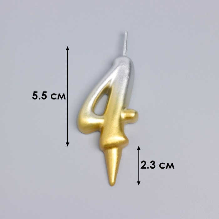 Свеча для торта цифра "Овал" "4", 5,5 см, золото-серебро