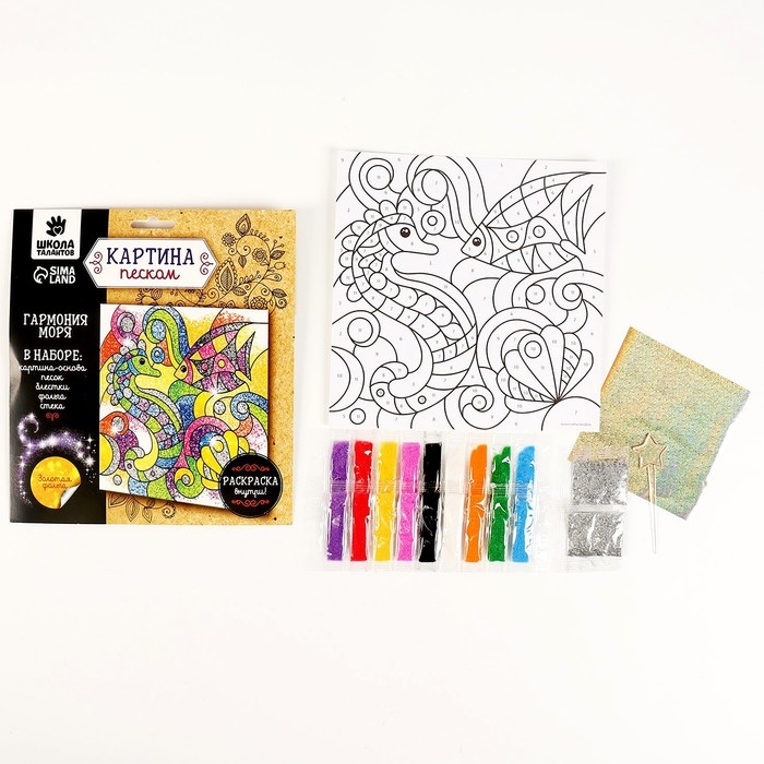 Фреска песком Фреска песком "Морской дуэт" + 9 цветов песка по 4 гр, блёстки, стека