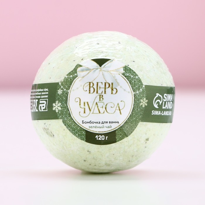 Бомбочка для ванны с лепестками зелёного чая «Верь в чудеса!», 120 г, Новый Год Бомбочка для ванны с лепестками зелёного чая «Верь в чудеса!», 120 г, Новый Год
