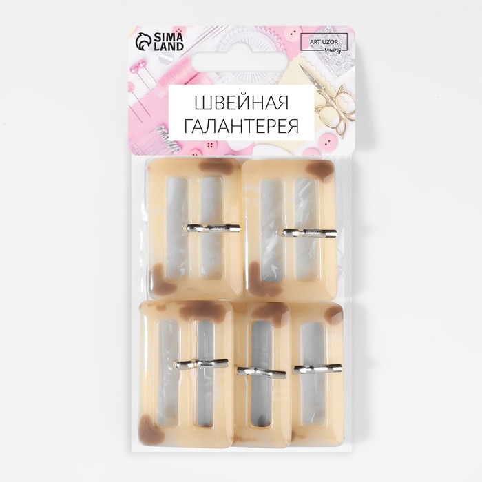 Пряжка для ремня, 4,7 × 3,2 см, 5 шт, цвет светло-бежевый/коричневый Пряжка для ремня, 4,7 × 3,2 см, 5 шт, цвет светло-бежевый/коричневый