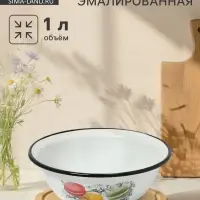 Миска эмалированная &laquo;Цветное печенье&raquo;, 1 л, белая