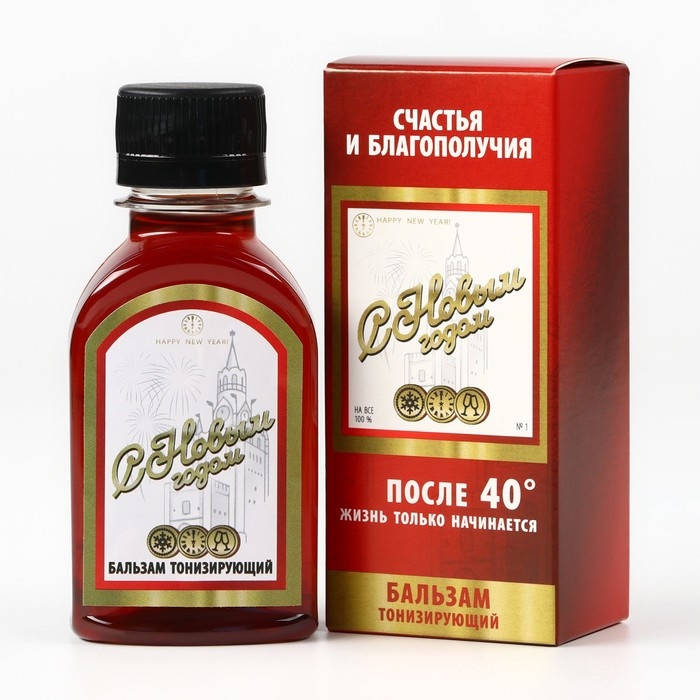 Бальзам «Новогоднего тепла», 100 мл Бальзам «Новогоднего тепла», 100 мл