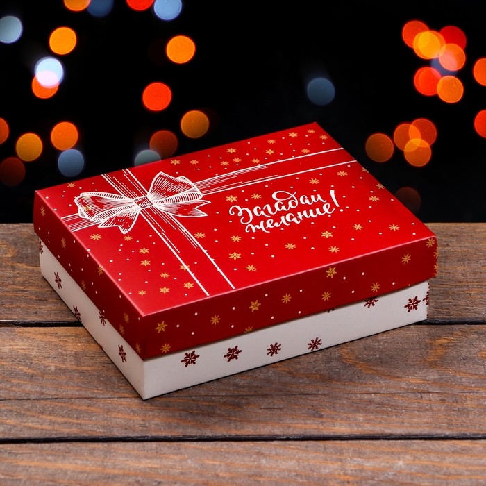 Новый год. Коробка подарочная новогодняя складная, Новый год. Коробка подарочная новогодняя складная, "Изысканность", 16,5 х 12,5 х 5,2 см